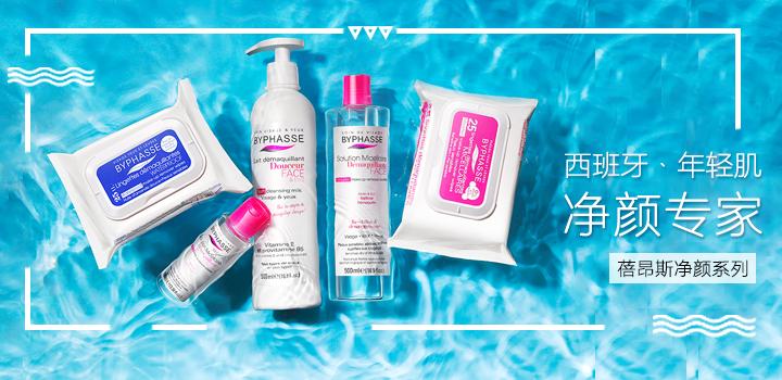 做好清洁有利于祛痘吗,清洁护肤品怎么做的好用