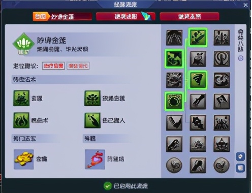 无底洞和普陀哪个适合做队长,梦幻无底洞废了哪个适合当队长