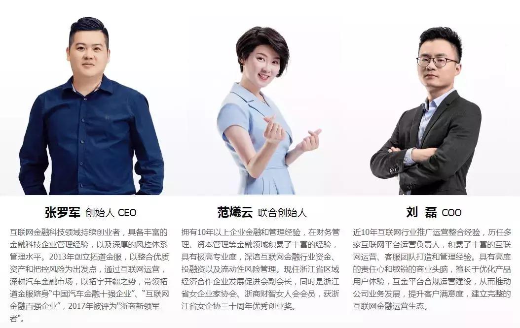 现场｜门店关张、成交量腰斩，拓道金服却准备今年赴港上市