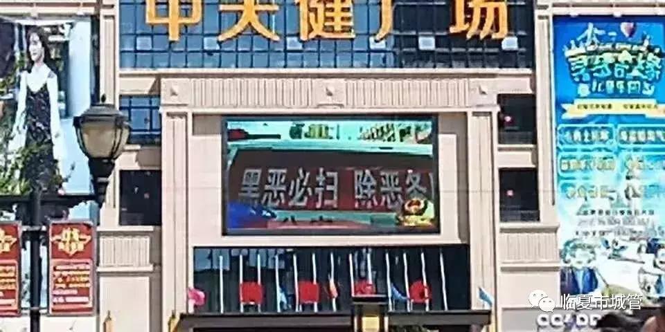 城管拆除led屏是否合法,城管执法开展乱停乱放整治行动