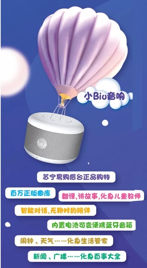 苏宁广场儿童节,成都苏宁城市奥特莱斯儿童乐园