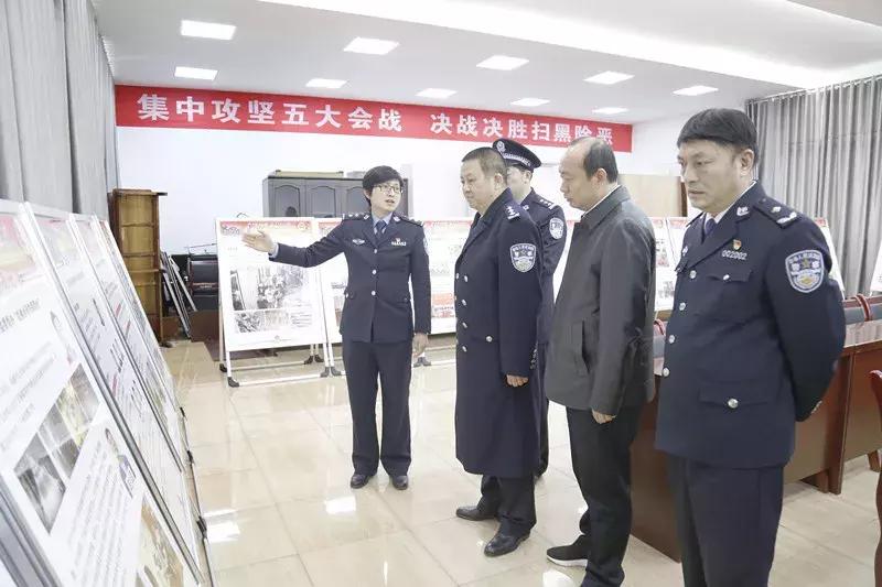 安康市公安局扫黑除恶专项斗争大事记