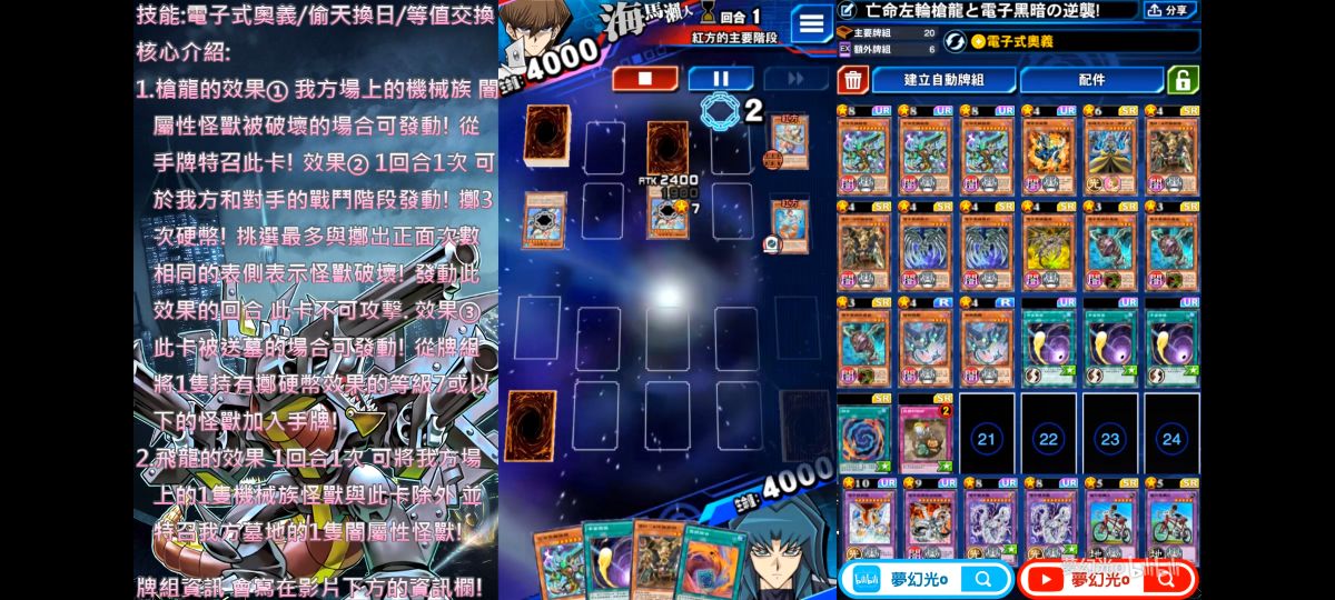 游戏王决斗链接等级1-5,游戏王决斗链接暗之力牌组