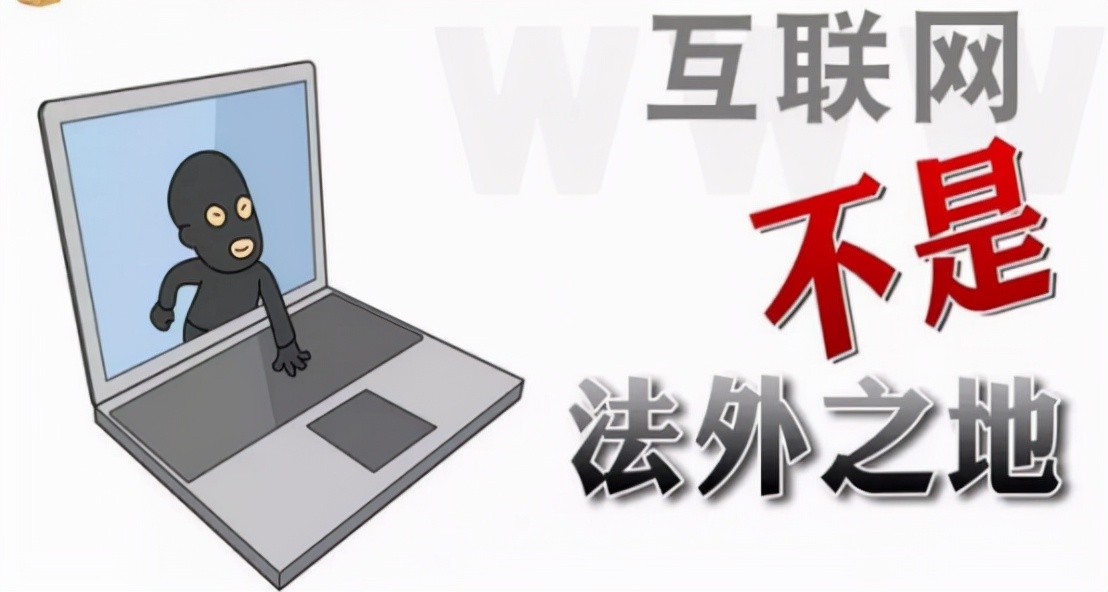 微信群里骂人群主承担什么责任,微信群里骂人群主有责任么