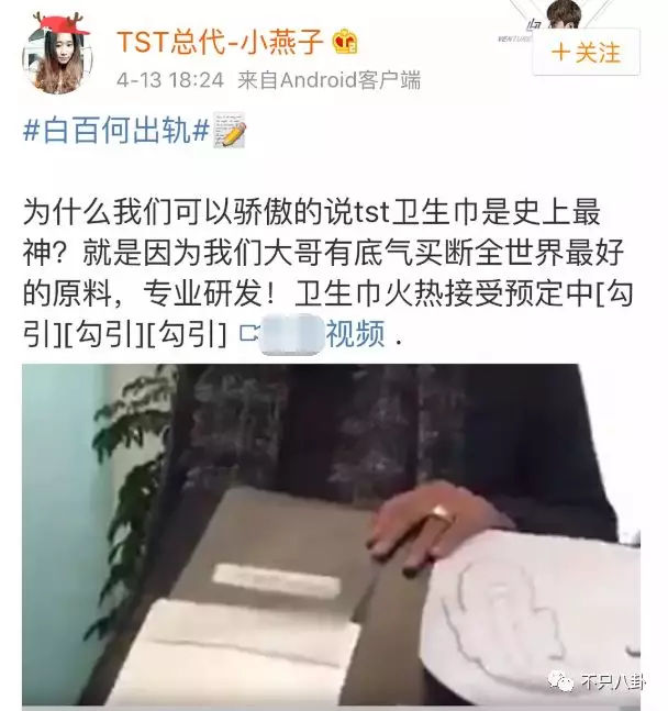 张庭夫妇旗下的微商成员,张庭的微商团队有多大