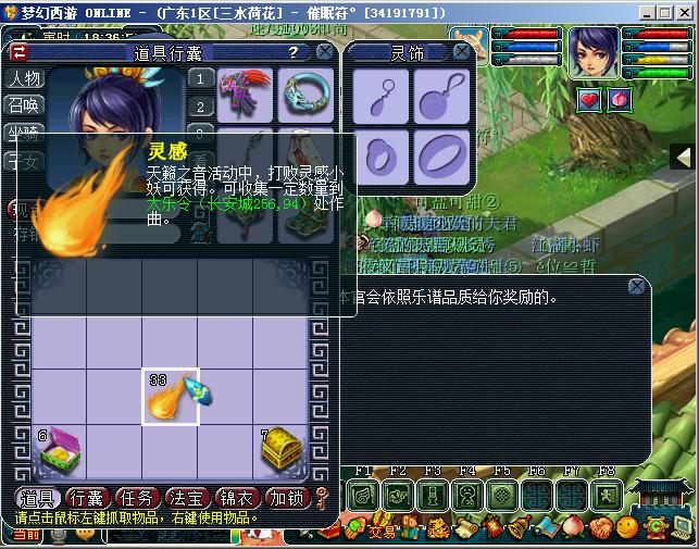 三水荷花六一,三水荷花三八节