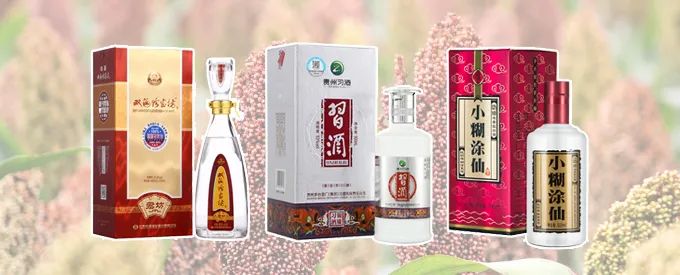 天花板的百元口粮酒,100元左右有面子的酒