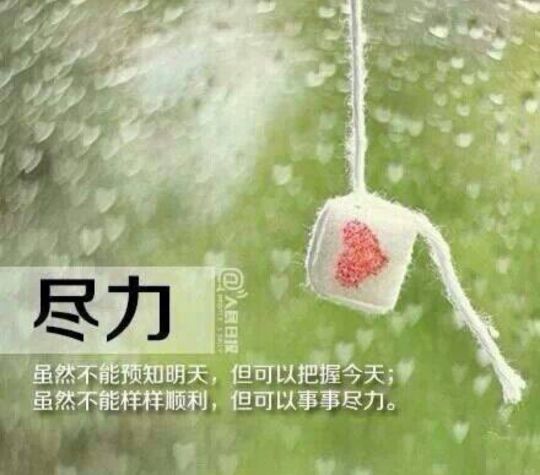 为什么人活得有意义,知道为什么而活就能忍受一切