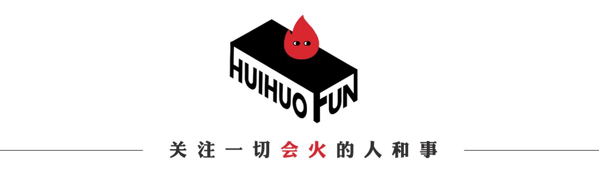 疑似华晨宇女友放锤！曝光其植发整容照，怒斥张碧晨插足当小三