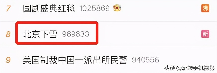 朋友圈赞爆的美照,雪景美爆朋友圈