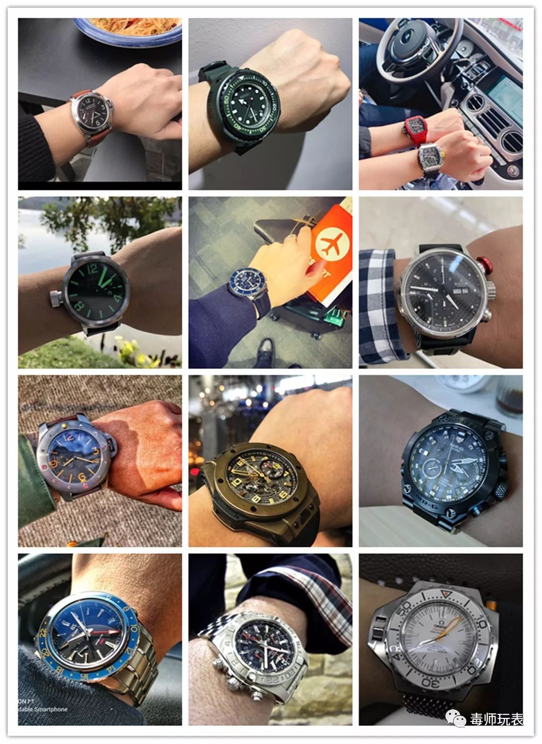 应该如何选择合适自己的大表经手表