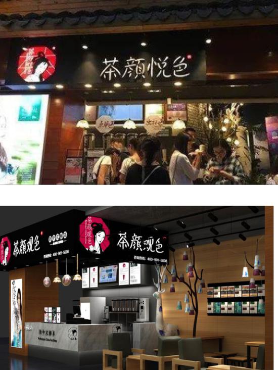 新百伦跟纽百伦官司,新百伦再次打赢商标侵权官司