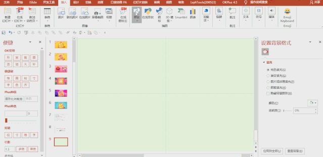 抽奖九宫格,随机抽奖九宫格教程