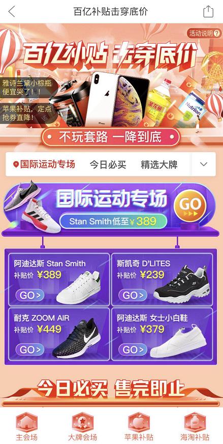 最便宜富士微单,4000元以下二手富士微单推荐