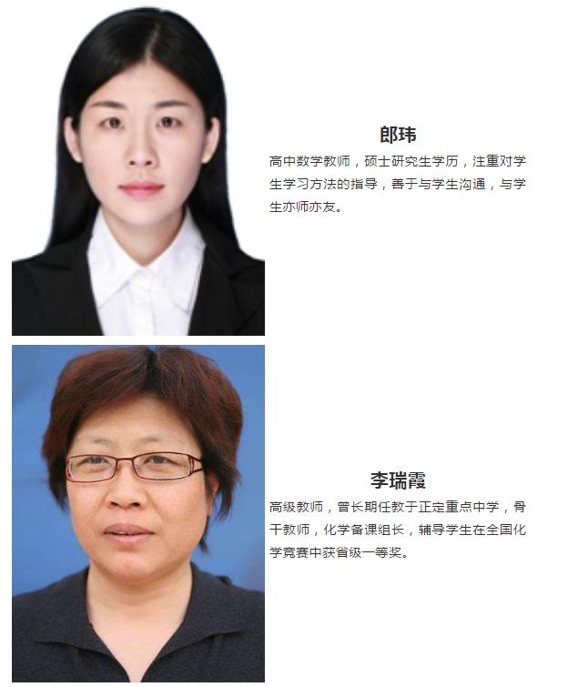 石家庄金石学校官网,欢迎报考石家庄金石中学