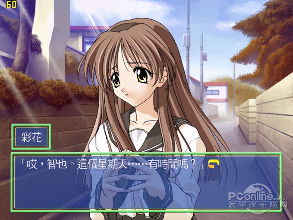 PS2模拟器pcsx2最新版,ps2模拟器pc版哪个好用