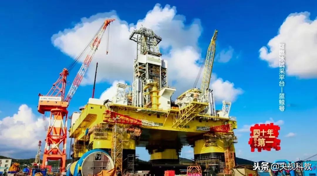 中国可燃冰首采成功,中国可燃冰试采60天关井