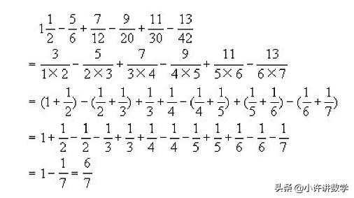 小学数学计算技巧和方法讲解说明,数学快速计算方法幼儿园