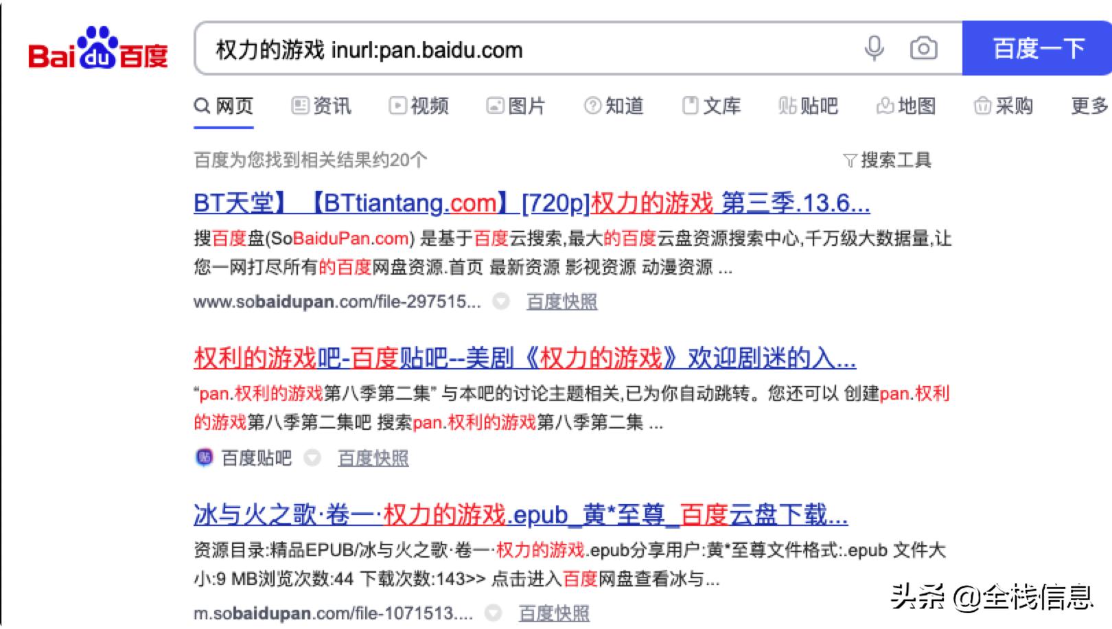 手把手教你如何正确使用搜索引擎,如何使用最可怕的搜索引擎