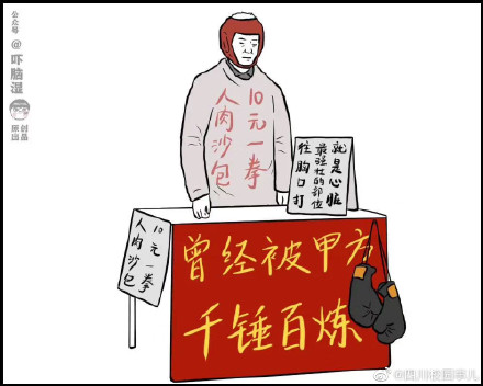 互联网人才转型表情包,互联网运营专用表情包