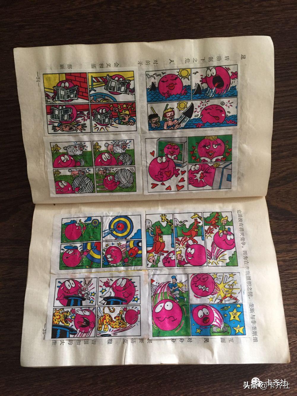 那些年我们都追过的零食,那些年我们一起追过的东西