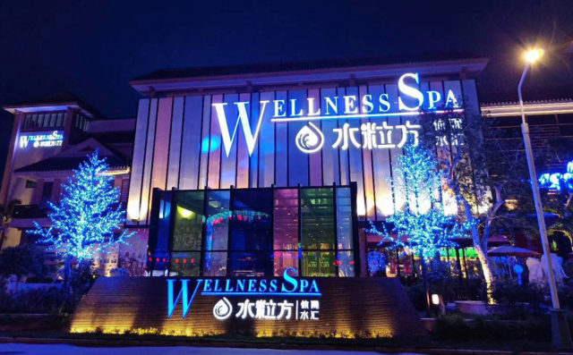 东莞西湖乐园恒温游泳馆,东莞水立方游玩