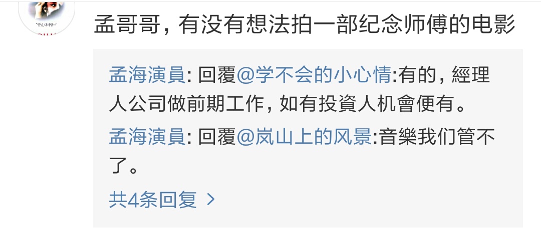 林正英主演的僵尸先生背后的故事,纪念一代僵尸道长林正英