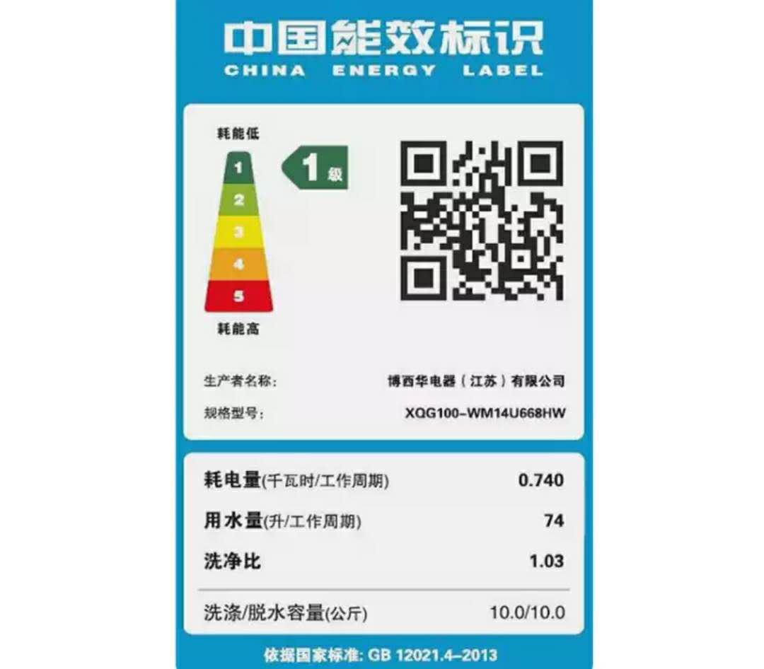 这个月用了11度电电费怎么算,正常一个月的电费应该是多少