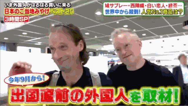 外国人来中国旅游一般习惯买什么,外国人到中国旅游必买的东西