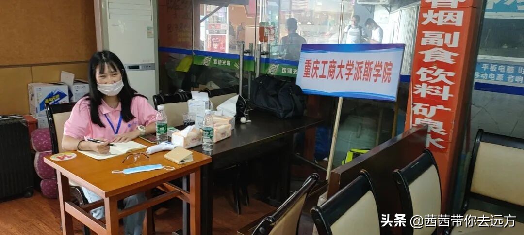 合川派斯工商学院迎新晚会,重庆工商大学派斯学院迎新晚会