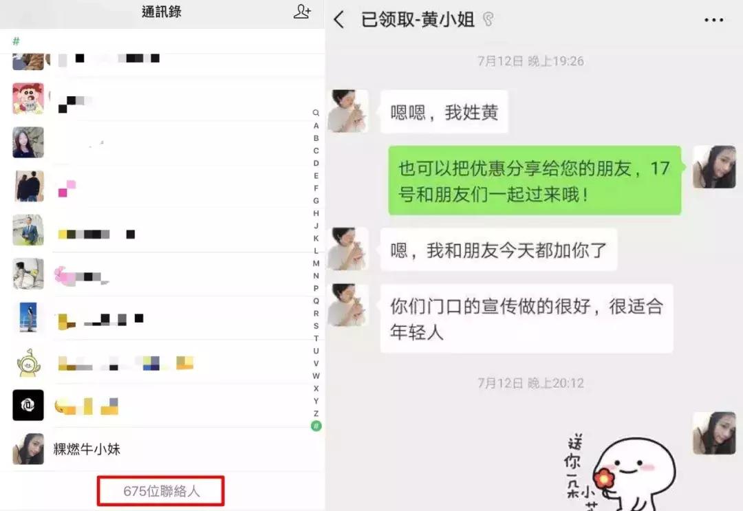 新店怎样做美团推广引流,便利店美团外卖流量引流十大技巧