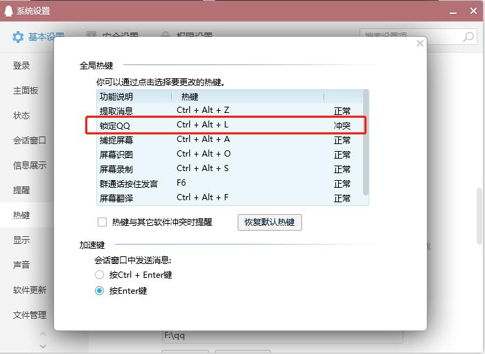 3dmax快捷键失灵怎么办,21版3dmax快捷键失灵怎么办