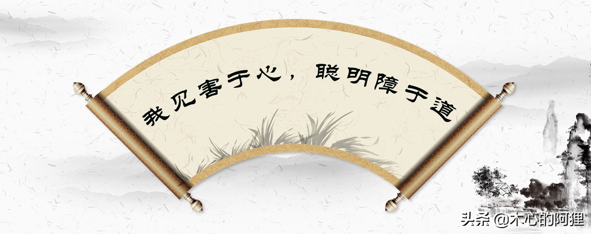 菜根谭修身篇全文及译文,菜根谭修身经典名句