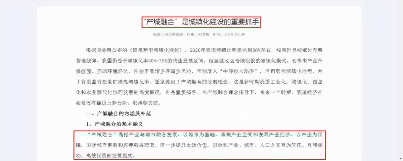 杭州湾新区未来三年房价,宁波杭州湾新区地铁的发展与未来