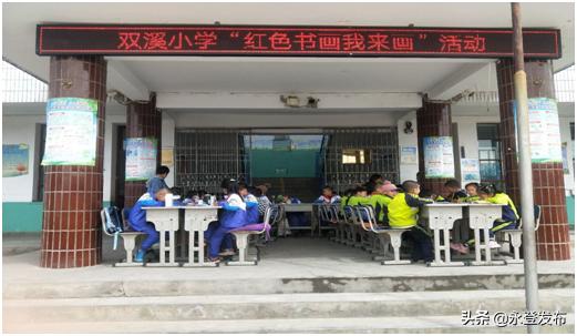 青少年党史教育主题活动,小学红色基地开展党史教育