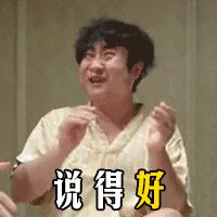 东北话厉害的意思怎么说,东北话严重怎么说