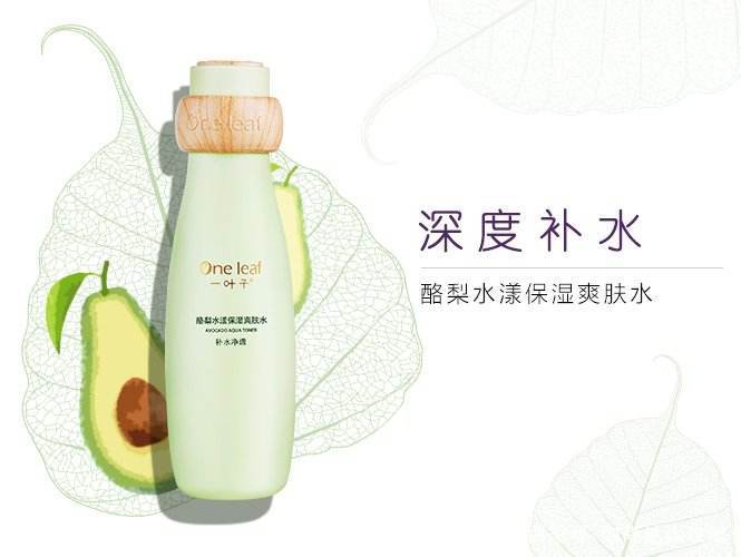 双11爽肤水好价推荐,双十一大牌必买爽肤水