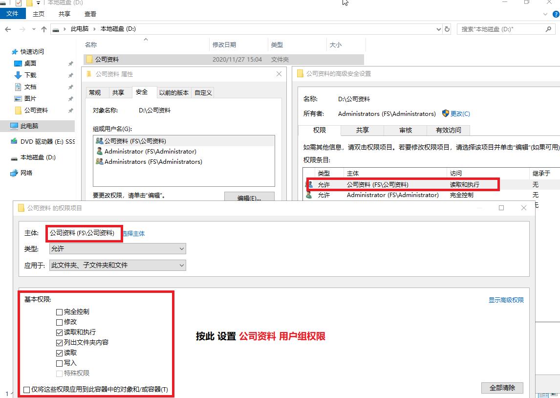 windowsserver2019服务器管理,windowsserver2019搭建nas