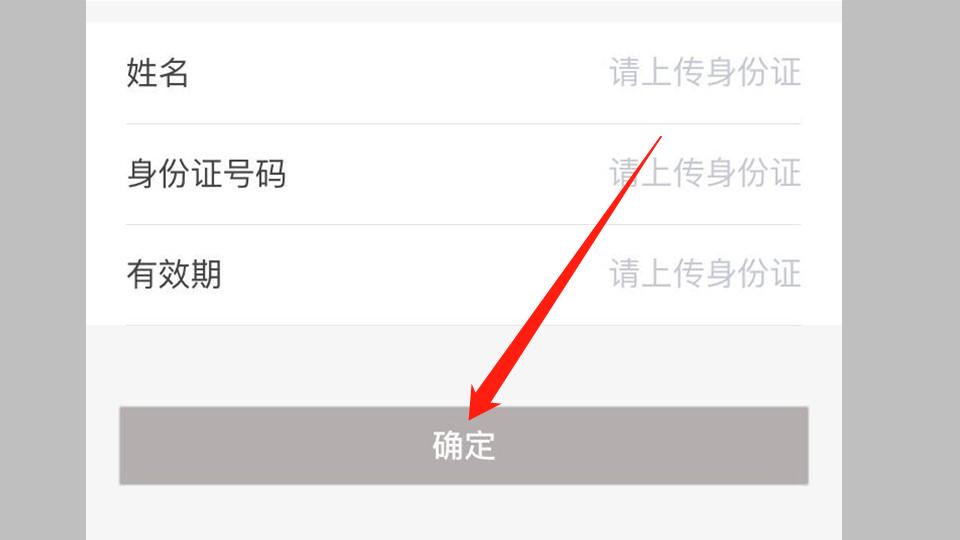 哪个银行可以申请社保贷,社保贷属于什么贷款