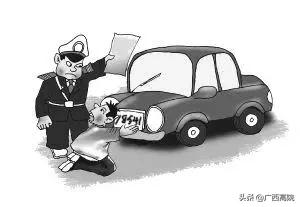 买卖刑事涉案车辆怎么判刑,经济纠纷私自扣押车辆构成什么罪