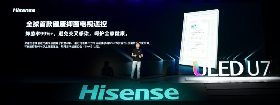 海信uled75u7,海信uled电视u7g