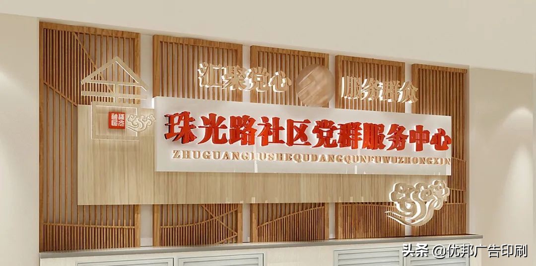 浙江事业单位文化墙背景墙,北京事业单位文化墙效果图