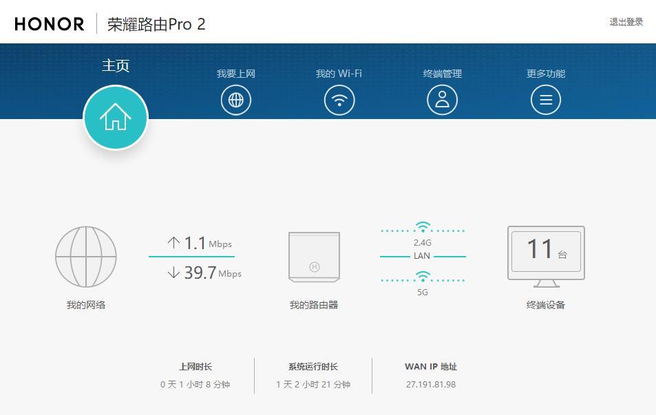 移动200兆宽带用什么路由器比较好,移动二百兆宽带用tl-wr842n路由器