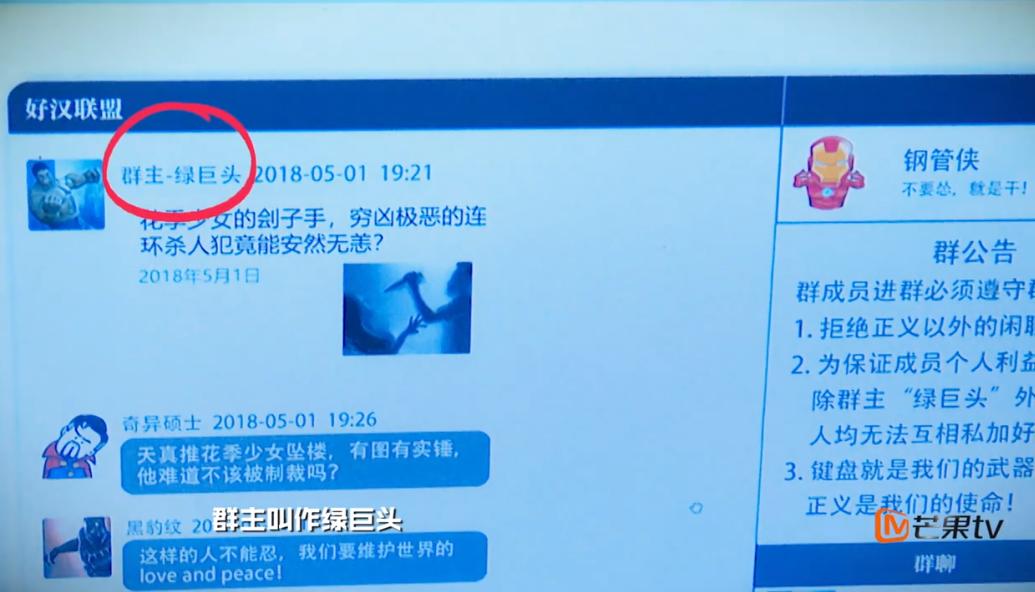 每次开播都被唱衰的国综,这次不仅没崩,甚至“封神”