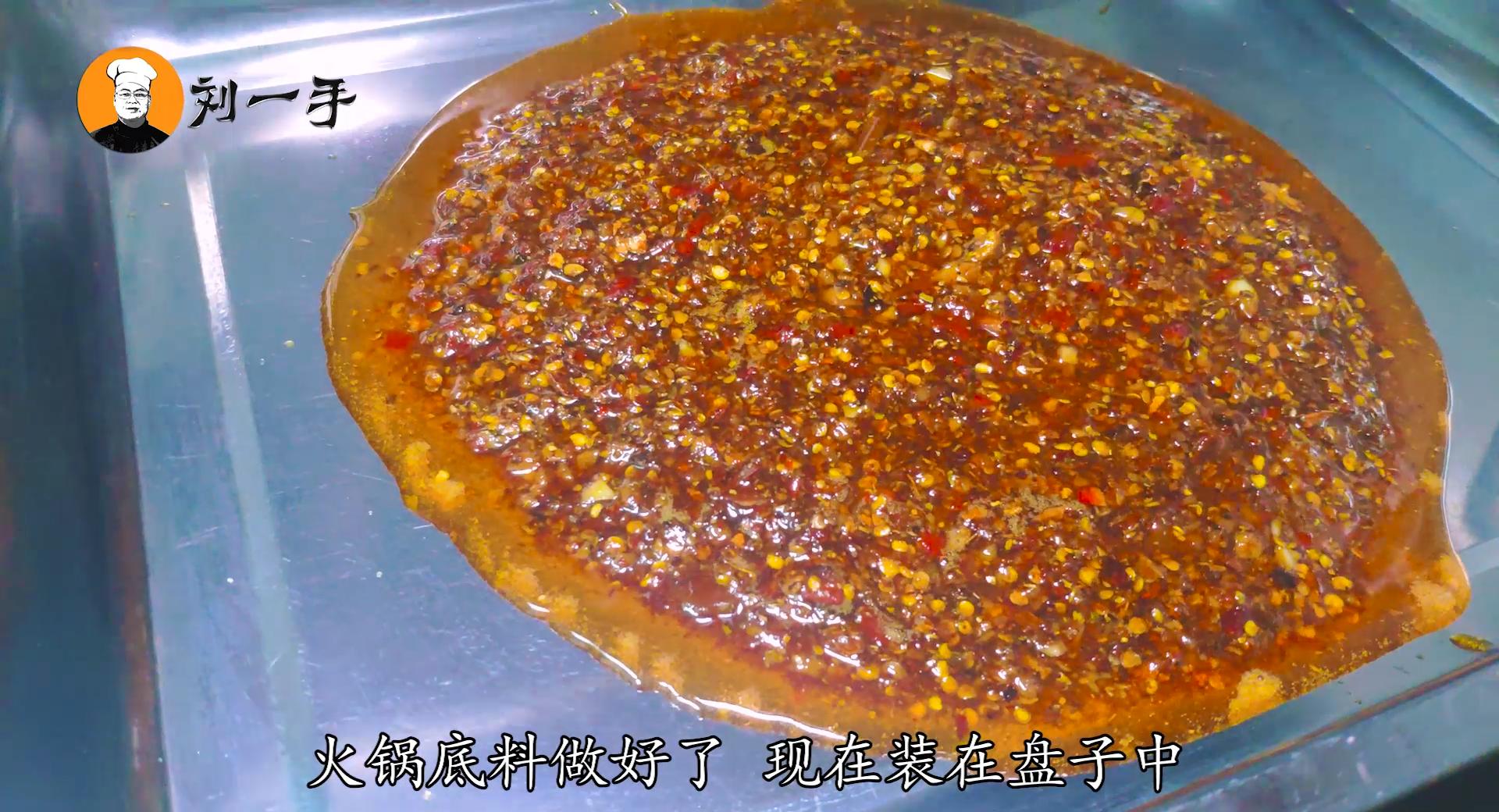 50斤牛油火锅底料配方及操作方法,香辣火锅底料详细配方