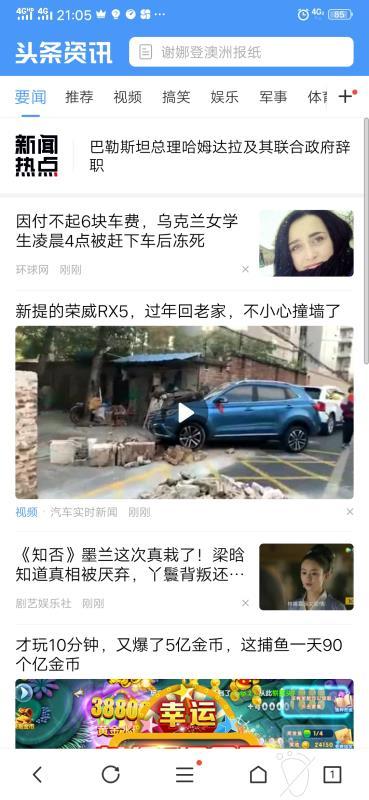 vivo浏览器哪个版本最好,vivo浏览器哪个版本好