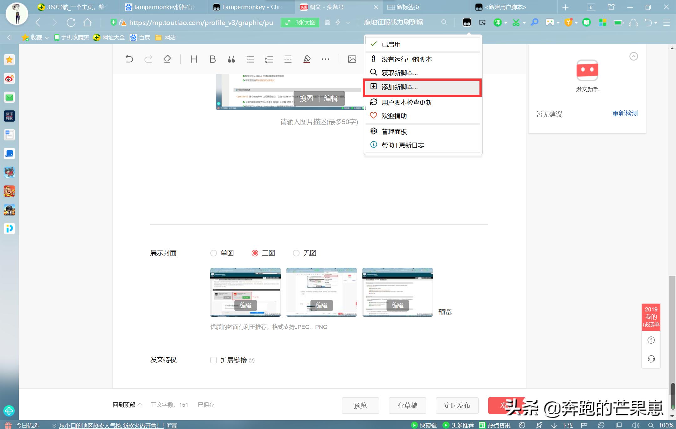 百度网盘限制下载速度,技术贴it