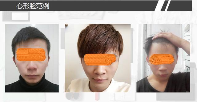 上窄中宽下窄脸型剪什么发型,剪什么发型适合所有脸型
