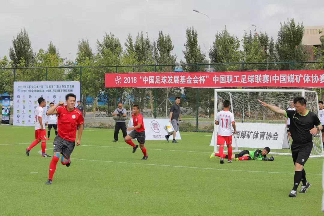 2022中国职工足球联赛总决赛,做有温度的体育教育