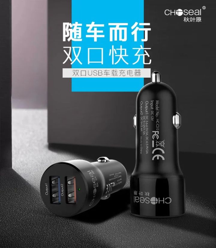 车载无线充电器靠不靠谱,车载充电器有隐形杀手吗